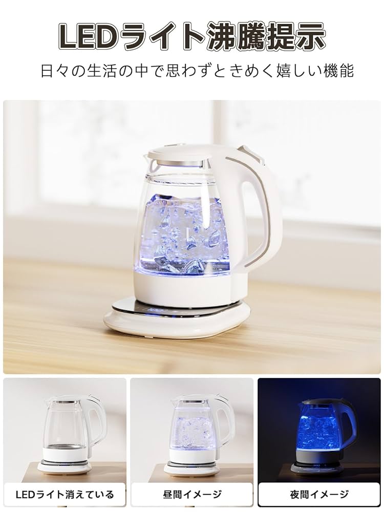 Amazon.co.jp: ハゴオギ (HAGOOGI) 電気ケトル 温度調節 ガラス